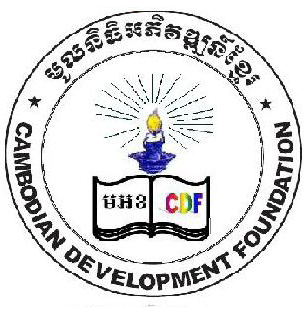 Cambodian Development Foundation Logo